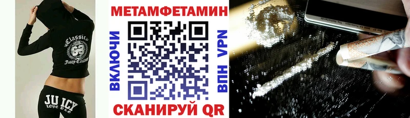 Амфетамин Premium  Оренбург 