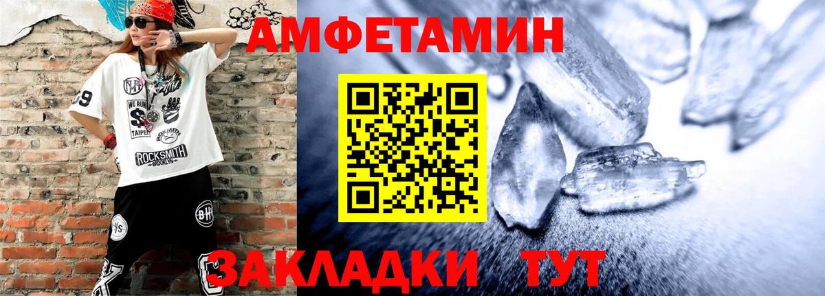 Amphetamine VHQ  АМФЕТАМИН  АМФЕТАМИН  Вход с VPN  Оренбург 