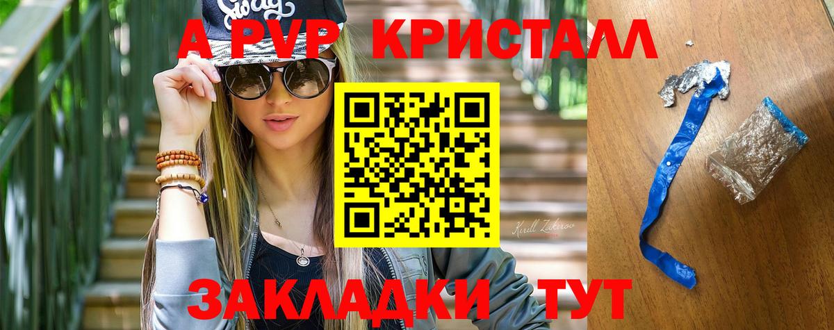 Альфа ПВП СК Оренбург
