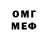МЕТАДОН кристалл Approx