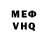 MDMA crystal VeidLincher