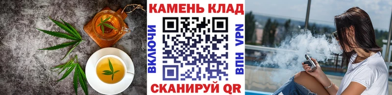 маркетплейс как зайти  Оренбург  Canna-Cookies конопля 
