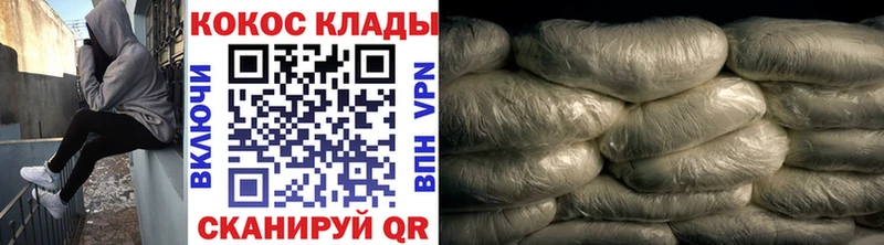 Кокаин Боливия  где купить   Оренбург 