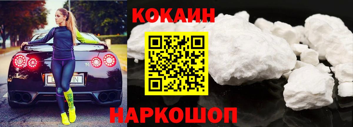МЕФ   Альфа ПВП СК кристаллы  АМФЕТАМИН   Канабис  МДМА  Оренбург  КОКАИН  НБОМе  Мефедрон  Вход с VPN  Гашиш 