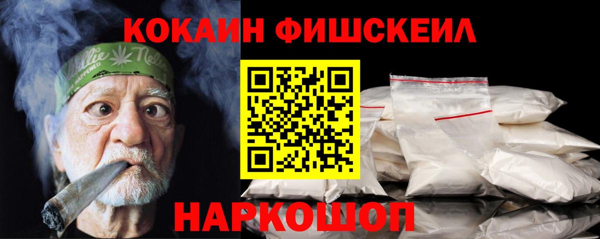 КОКАИН Эквадор Оренбург