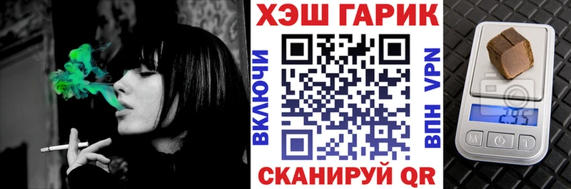 купить наркотик  Оренбург  ГАШИШ Изолятор 