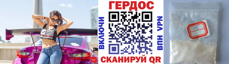 ГЕРОИН гречка  где купить наркотик  Оренбург 