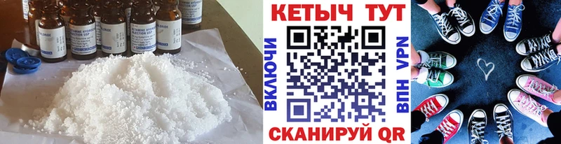 КЕТАМИН ketamine  Оренбург 