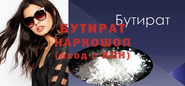 стаф Карталы