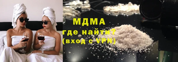 прущий лед Каменск-Шахтинский