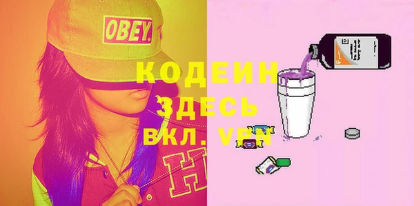 трава Каменногорск