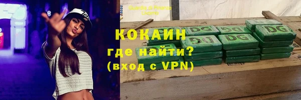 Альфа ПВП Касимов
