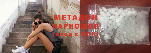 трава Каменногорск