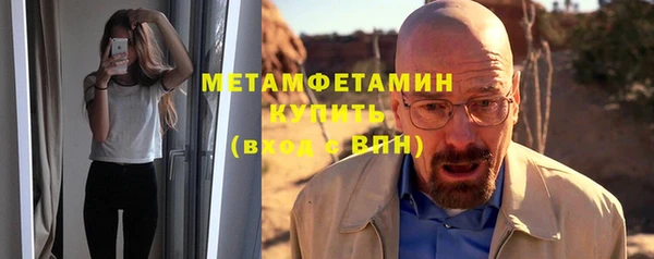 трава Каменногорск