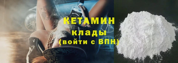 Альфа ПВП Касимов