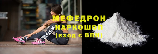 твердый Каменка