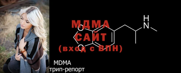 Альфа ПВП Касимов