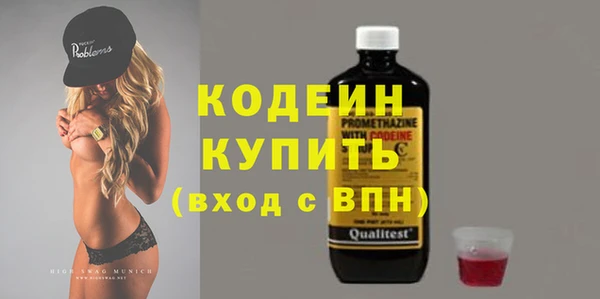 Альфа ПВП Касимов