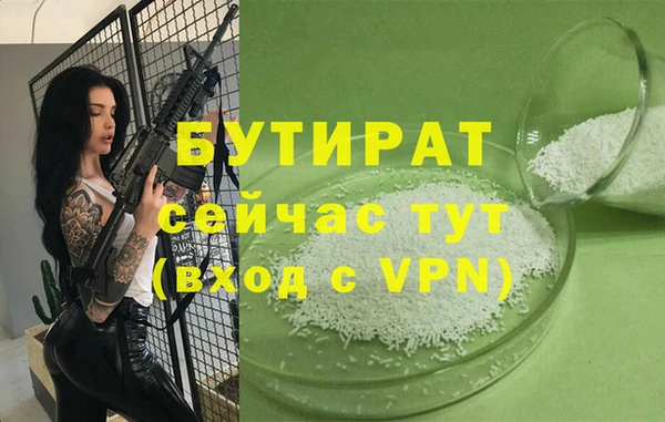 трава Каменногорск