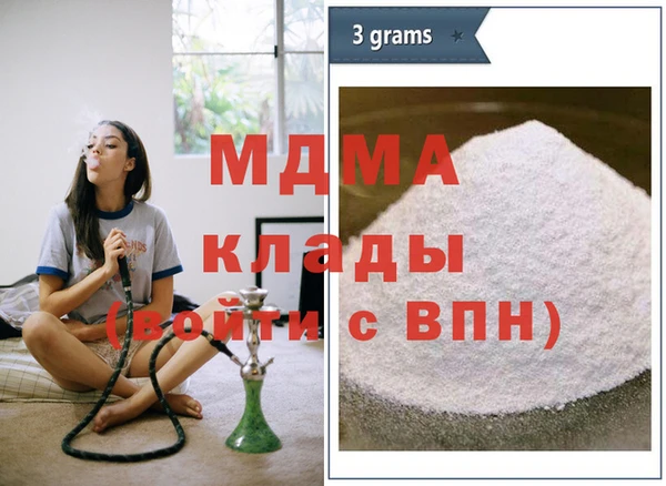 стаф Карталы