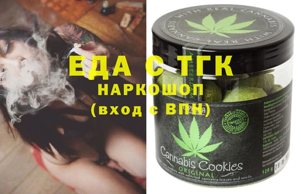 стаф Карталы