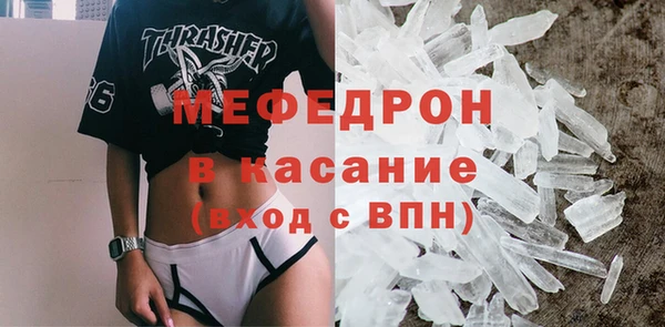 прущий лед Каменск-Шахтинский