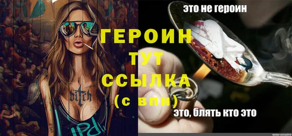 трава Каменногорск