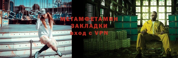 трава Каменногорск