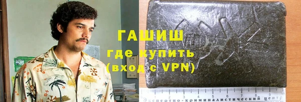 трава Каменногорск