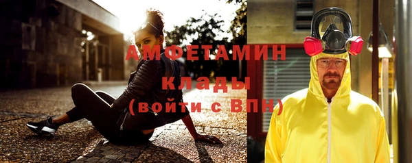 прущий лед Каменск-Шахтинский