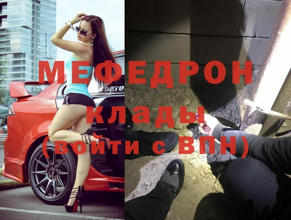 прущий лед Каменск-Шахтинский