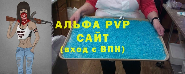 прущий лед Каменск-Шахтинский