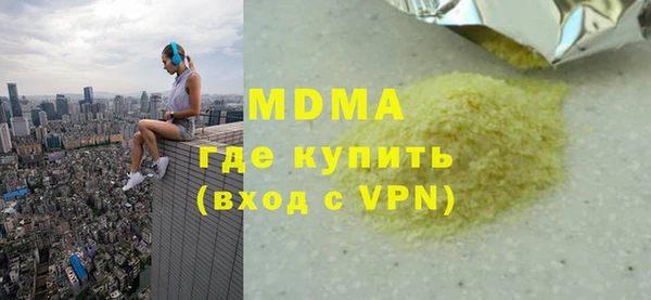 прущий лед Каменск-Шахтинский