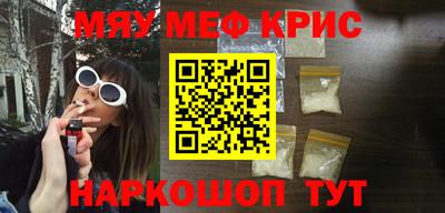 СК Новозыбков