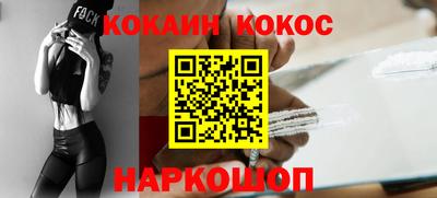 СК Новозыбков