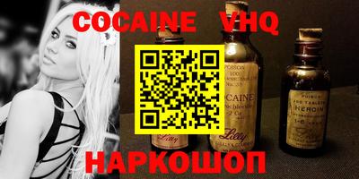 гашиш Новокубанск