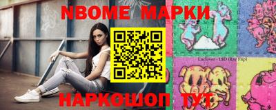 СК Новозыбков