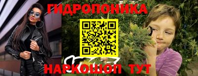 гашиш Новокубанск