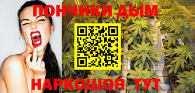 гашиш Новокубанск
