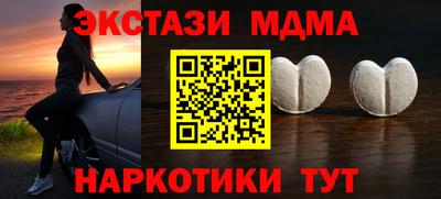 СК Новозыбков