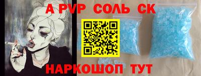 гидропоника Новодвинск