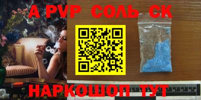 гидропоника Новодвинск