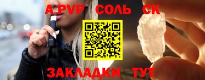 СК Новозыбков