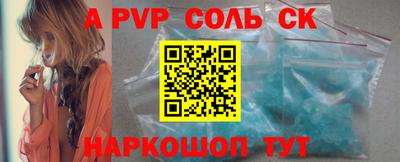 гидропоника Новодвинск