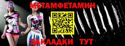 СК Новозыбков