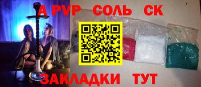 гашиш Новокубанск