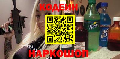 СК Новозыбков