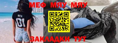 СК Новозыбков