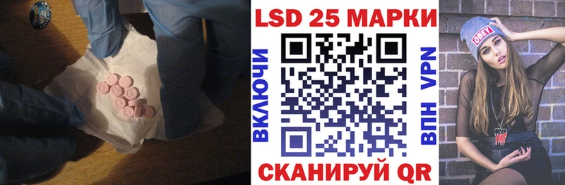 ЛСД экстази кислота  магазин продажи   мориарти наркотические препараты  Оренбург 