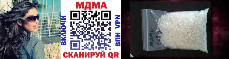 МДМА Molly  Оренбург 
